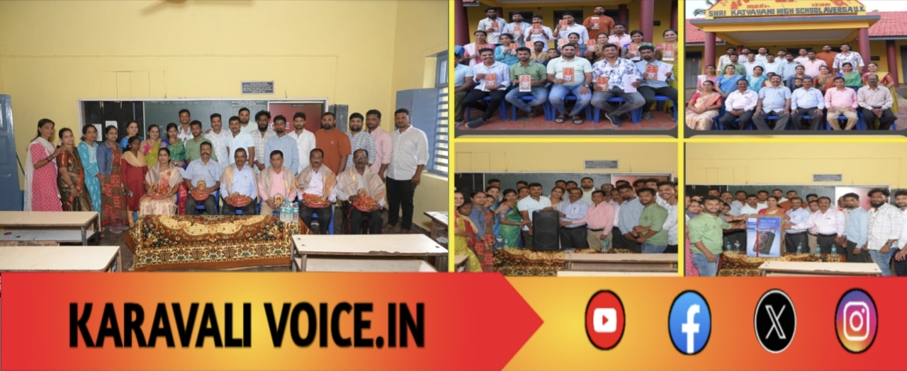 ಗುರು ವಂದನೆಯ ಮೂಲಕ ಕೃತಜ್ಞತೆ ಸಲ್ಲಿಸಿದ 2006–07 ಎಸ್‌ಎಸ್‌ಎಲ್‌ಸಿ ಬ್ಯಾಚ್! 