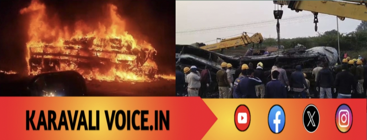 ಬಸ್–ಲಾರಿ ಭೀಕರ ಅಪಘಾತ: 9 ಮಂದಿ ಸಜೀವ ದಹನ! 