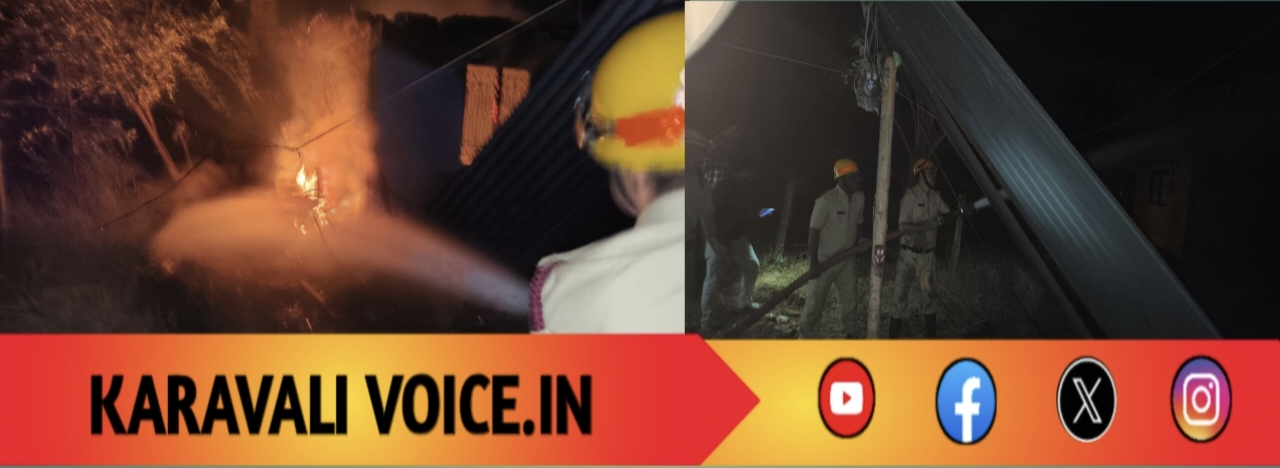 ಬೆಂಕಿ ಅವಘಡ: ವೃದ್ಧ ಮಹಿಳೆ ಬದುಕಿದ್ದೆ ಪವಾಡ! 