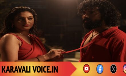 ಎಲ್ಲೆಡೆ ವೈರಲ್ ‘ಕರಿಕಾಡ’ ಕಬ್ಬಿನ ಜಲ್ಲೆ – ಆಡಿಯೋ ಸೂಪರ್ ಹಿಟ್, ಫೆ.6ಕ್ಕೆ ಗ್ಲೋಬಲ್ ರಿಲೀಸ್