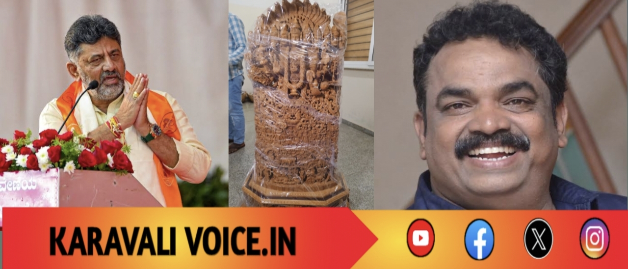 ಡಿಕೆಶಿಗೆ ಸೈಲ್ ವಿಗ್ರಹ ಅರ್ಪಣೆ: ಶ್ರೀಗಂಧದ ಉಡುಗೊರೆ ಹಿಂದಿನ ರಾಜಕೀಯ ಸಂದೇಶ!