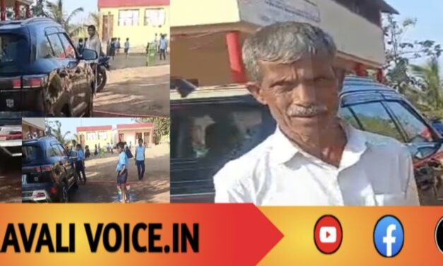 ವಿದ್ಯಾರ್ಥಿಗಳಿಂದ ಕಾರು ತೊಳೆಸುವ ಸರಕಾರಿ ಮಾಸ್ತರ! 