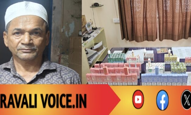 ನಿಷೇಧಿತ ಇ-ಸಿಗರೇಟ್, ನಿಕೋಟಿನ್ ವೇಪ್ಸ್ ವಶ: ವ್ಯಾಪಾರಿ ಬಂಧನ