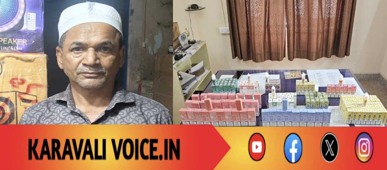 ನಿಷೇಧಿತ ಇ-ಸಿಗರೇಟ್, ನಿಕೋಟಿನ್ ವೇಪ್ಸ್ ವಶ: ವ್ಯಾಪಾರಿ ಬಂಧನ