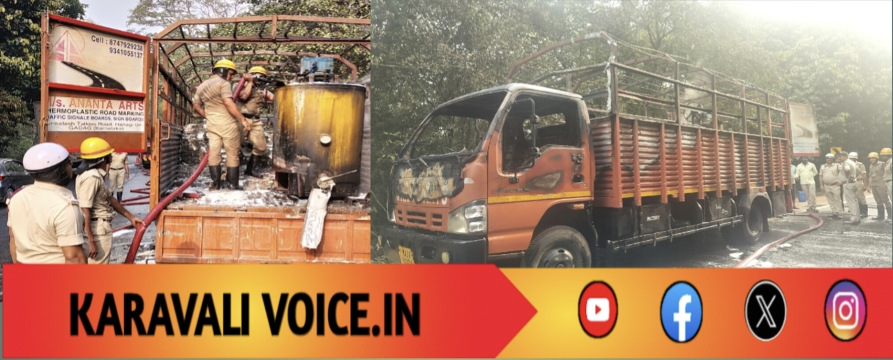 ರಸ್ತೆ ಬಿಳಿಯಾಗುವ ಮುನ್ನ ಲಾರಿ ಕೆಂಪಾಯ್ತು!