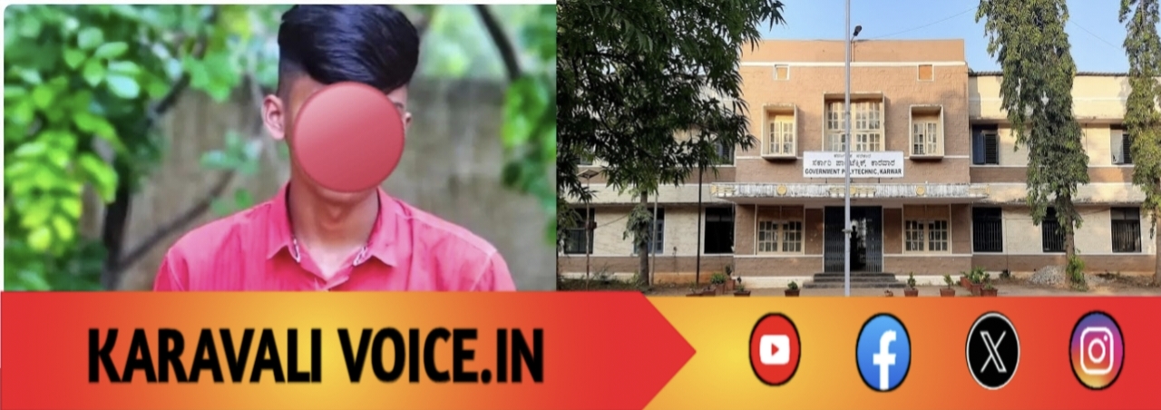 ಕಾಲೇಜು ದಾರಿ ಮಧ್ಯೆ ನಾಪತ್ತೆ: 17 ವರ್ಷದ ವಿದ್ಯಾರ್ಥಿ ಅಪಹರಣ ಶಂಕೆ!