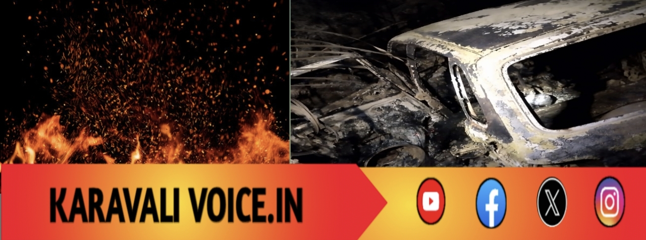 ಮರಕ್ಕೆ ಡಿಕ್ಕಿ, ಬೆಂಕಿಗೆ ಆಹುತಿಯಾದ ಕಾರು: ಇಬ್ಬರ ಸಜೀವ ದಹನ