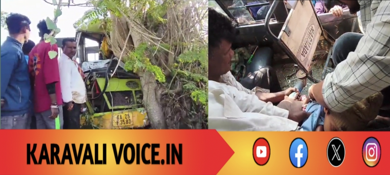 ಮತ್ತೆ ಕೆಎಸ್‌ಆರ್‌ಟಿಸಿ ಬಸ್ ಅಪಘಾತ: ಚಾಲಕ ಗಂಭೀರ, ಶಾಲಾ ಮಕ್ಕಳು ಸೇರಿ ಹಲವರಿಗೆ ಗಾಯ