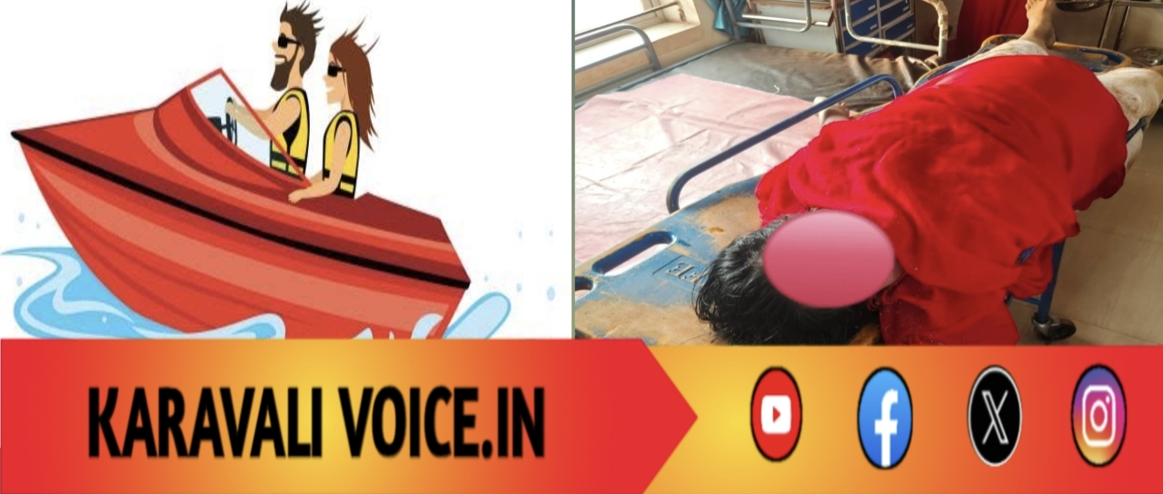 ಬೋಟಿಂಗ್ ವೇಳೆ ಪ್ರವಾಸಿ ಮಹಿಳೆ ಸಾವು! 