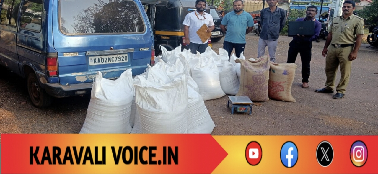 ಓಮಿನಿಯಲ್ಲಿತ್ತು ಬರೋಬ್ಬರಿ 1,150 ಕೆ.ಜಿ ಅನ್ನಭಾಗ್ಯ ಅಕ್ಕಿ!