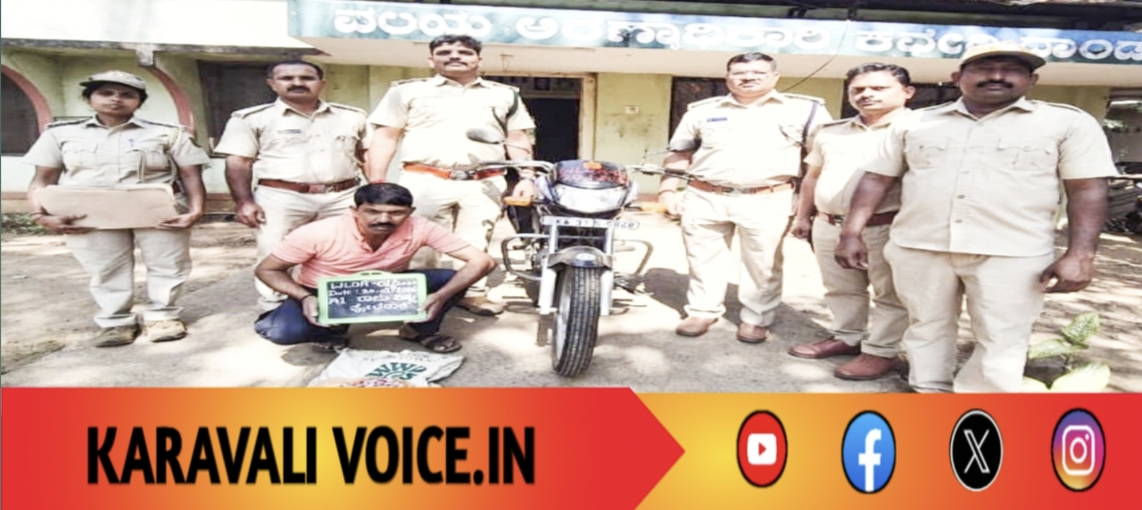 ಕಾಡು ಪ್ರಾಣಿ ಕೊಂದವನಿಗೆ ಜೈಲೂಟ ಫಿಕ್ಸ್! 