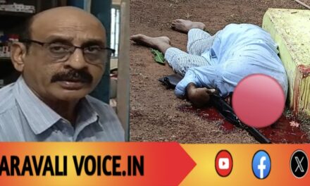 ಡಬಲ್ ಬ್ಯಾರಲ್ ಗನ್‌ನಿಂದ ಶೂಟ್: ವೈರಲ್ ಆರೋಪದ ಭಾರಕ್ಕೆ ಆಸ್ಪತ್ರೆ ನೌಕರ ಆತ್ಮಹತ್ಯೆ!