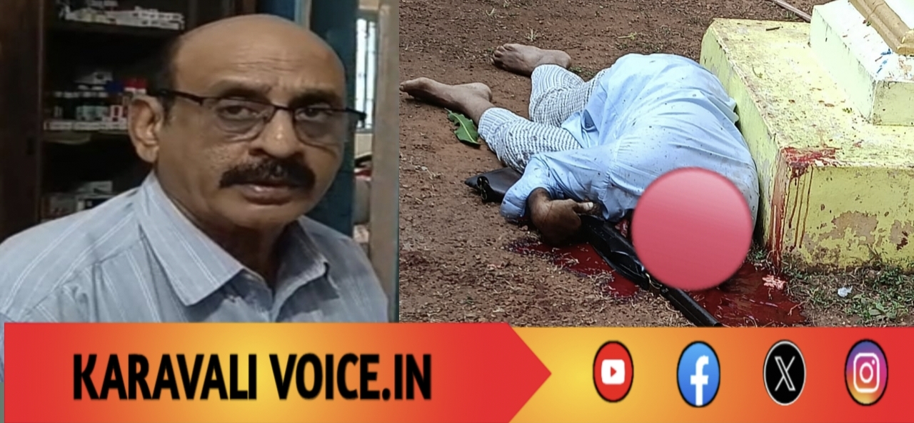 ಡಬಲ್ ಬ್ಯಾರಲ್ ಗನ್‌ನಿಂದ ಶೂಟ್: ವೈರಲ್ ಆರೋಪದ ಭಾರಕ್ಕೆ ಆಸ್ಪತ್ರೆ ನೌಕರ ಆತ್ಮಹತ್ಯೆ!