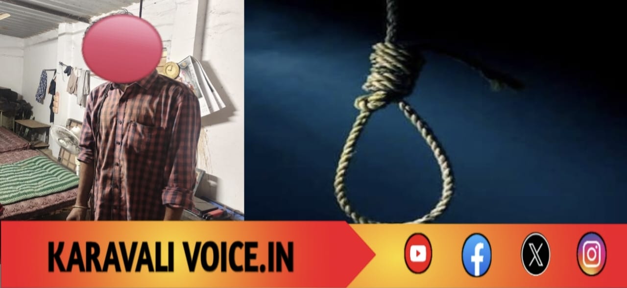 ನೇಣಿಗೆ ಶರಣಾದ ‘ವಿಮಲ್’ ರೂಮ್ ಬಾಯ್ !