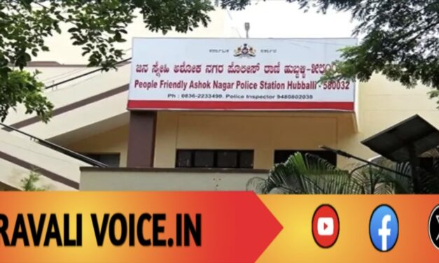 ಒಂದೇ ದಿನ ಎರಡು ಆಘಾತ: ಅಪ್ರಾಪ್ತೆಯ ಮೇಲೆ ದೌರ್ಜನ್ಯ, ಪತ್ನಿಯ ಹತ್ಯೆ