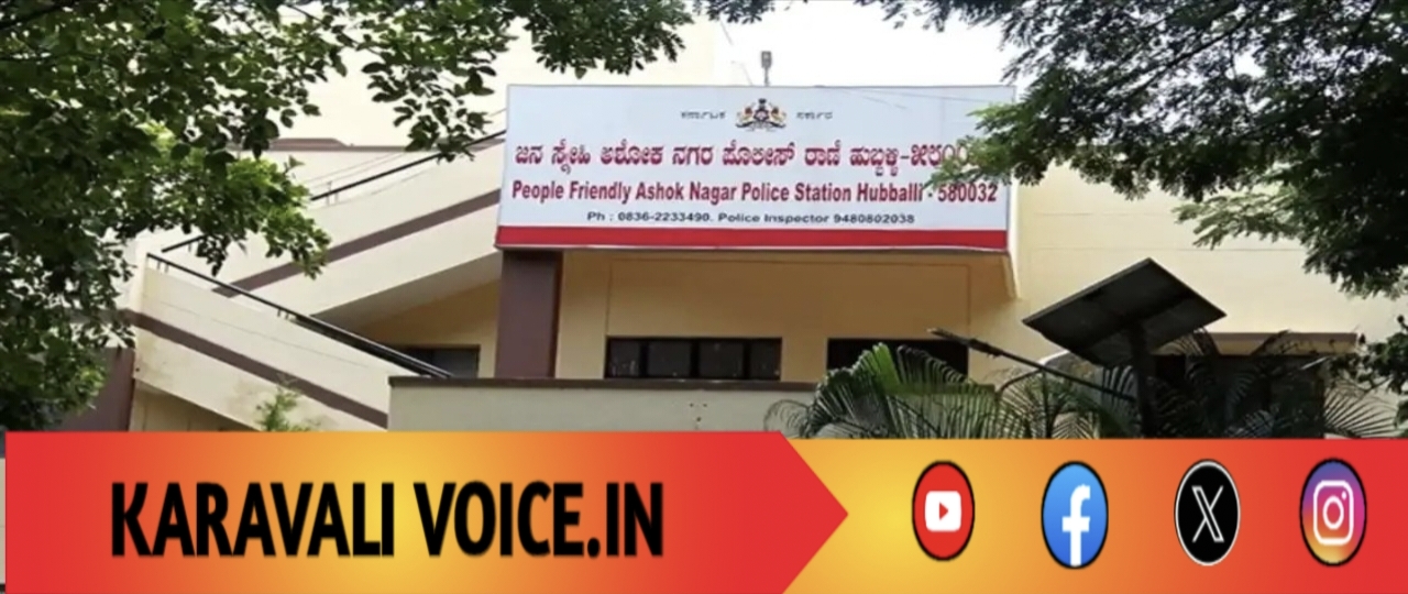 ಒಂದೇ ದಿನ ಎರಡು ಆಘಾತ: ಅಪ್ರಾಪ್ತೆಯ ಮೇಲೆ ದೌರ್ಜನ್ಯ, ಪತ್ನಿಯ ಹತ್ಯೆ