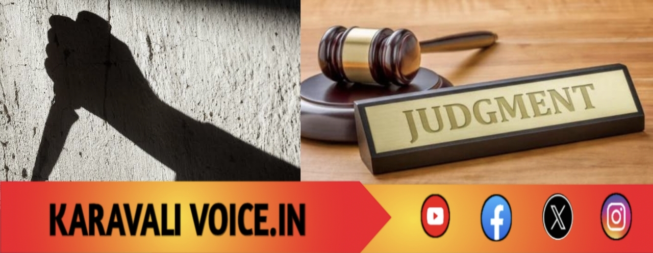 ಕೊಲ್ಲಬೇಕಿದ್ದವನು ಬೇರೆ, ಬಲಿಯಾದವನು ಜೊತೆಗಿದ್ದವನೇ:   ಆರೋಪಿಗಳಿಗೆ ದಶಕದ ಶಿಕ್ಷೆ