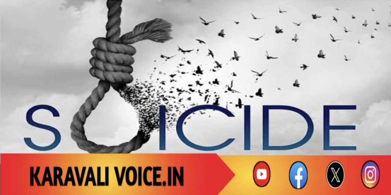 ತನ್ನ ಜೀವಕ್ಕೆ ಸೆಕ್ಯೂರಿಟಿ ನೀಡಲಾಗದೆ ಸೆಕ್ಯೂರಿಟಿ ಗಾರ್ಡ್ ಆತ್ಮಹತ್ಯೆ!
