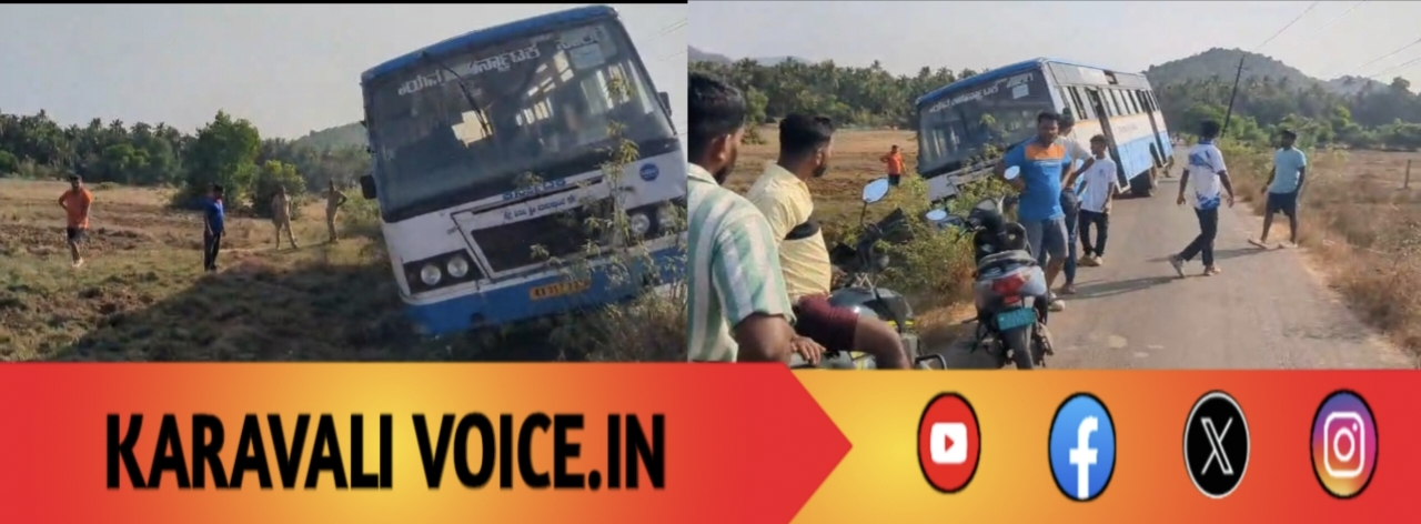 ಗದ್ದೆಗೂ ತಲುಪಿದ ಸರ್ಕಾರಿ ಸೇವೆ: ಕೈಕೊಟ್ಟ ಬಸ್‌ಗೆ ಕೃಷಿ ಪ್ರವಾಸ ಬೋನಸ್!