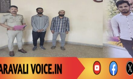 ವಧುವಿಗೆ ಚಿನ್ನ ಖರೀದಿಸಲು ಹಣವಿಲ್ಲದೆ ಕಣ್ಮರೆಯಾಗಿದ್ದ ವರ 3 ತಿಂಗಳ ಬಳಿಕ ಪತ್ತೆ