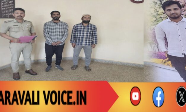 ವಧುವಿಗೆ ಚಿನ್ನ ಖರೀದಿಸಲು ಹಣವಿಲ್ಲದೆ ಕಣ್ಮರೆಯಾಗಿದ್ದ ವರ 3 ತಿಂಗಳ ಬಳಿಕ ಪತ್ತೆ