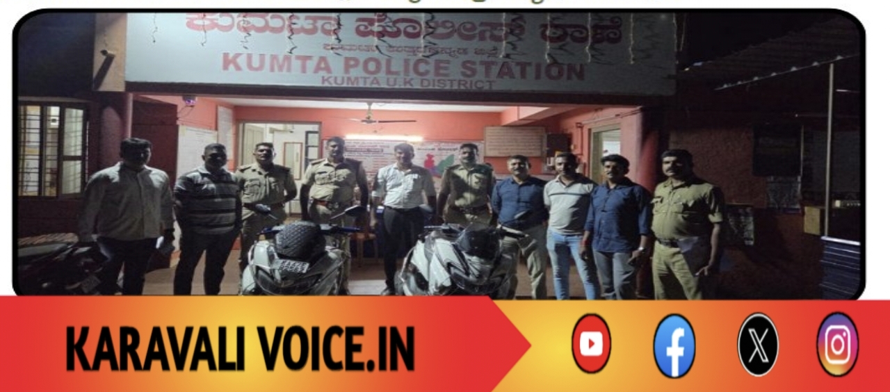25 ಸಾವಿರಕ್ಕಾಗಿ ಕಳ್ಳತನ… 3 ಲಕ್ಷದ ಸ್ಕೂಟರ್ ಸಹಿತ ಸಿಕ್ಕಿಬಿದ್ದರು!