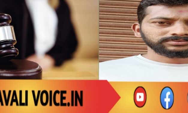 ಪೈಸೆಗಾಗಿ ಪಾಪ, ಪ್ರತಿಫಲವಾಗಿ ಜೀವಾವಧಿ ಶಾಪ!