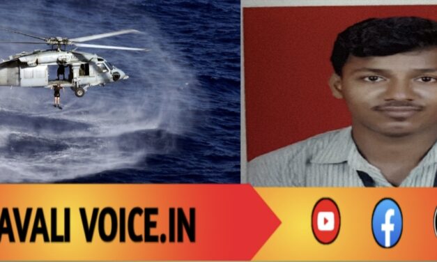 ಗೋವಾ ಸಮುದ್ರದಲ್ಲಿ ಡಿಪ್ಲೊಮಾ ವಿದ್ಯಾರ್ಥಿ ನಾಪತ್ತೆ; ಹೆಲಿಕಾಪ್ಟರ್ ಶೋಧ