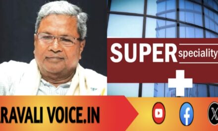 ಸಿದ್ದರಾಮಯ್ಯ ಘೋಷಣೆ: ಕಾರವಾರಕ್ಕೆ ಸೂಪರ್ ಸ್ಪೆಷಾಲಿಟಿ ಆಸ್ಪತ್ರೆ ಖಚಿತ