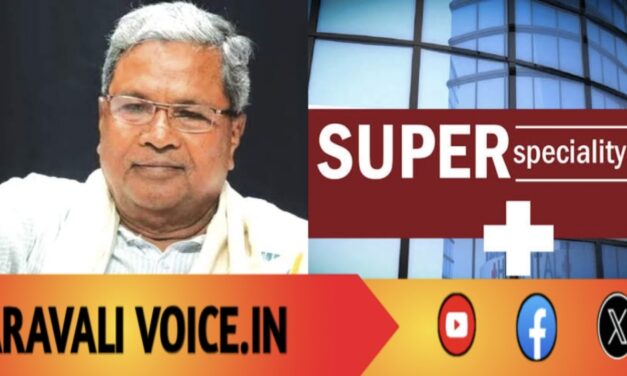 ಸಿದ್ದರಾಮಯ್ಯ ಘೋಷಣೆ: ಕಾರವಾರಕ್ಕೆ ಸೂಪರ್ ಸ್ಪೆಷಾಲಿಟಿ ಆಸ್ಪತ್ರೆ ಖಚಿತ