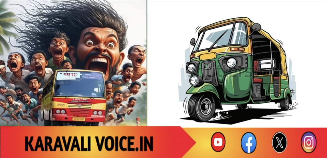 ಆಟೋ–ಕೆಎಸ್‌ಆರ್‌ಟಿಸಿ ಬಸ್ ಮುಖಾಮುಖಿ ಡಿಕ್ಕಿ: ನಾಲ್ವರಿಗೆ ಗಾಯ