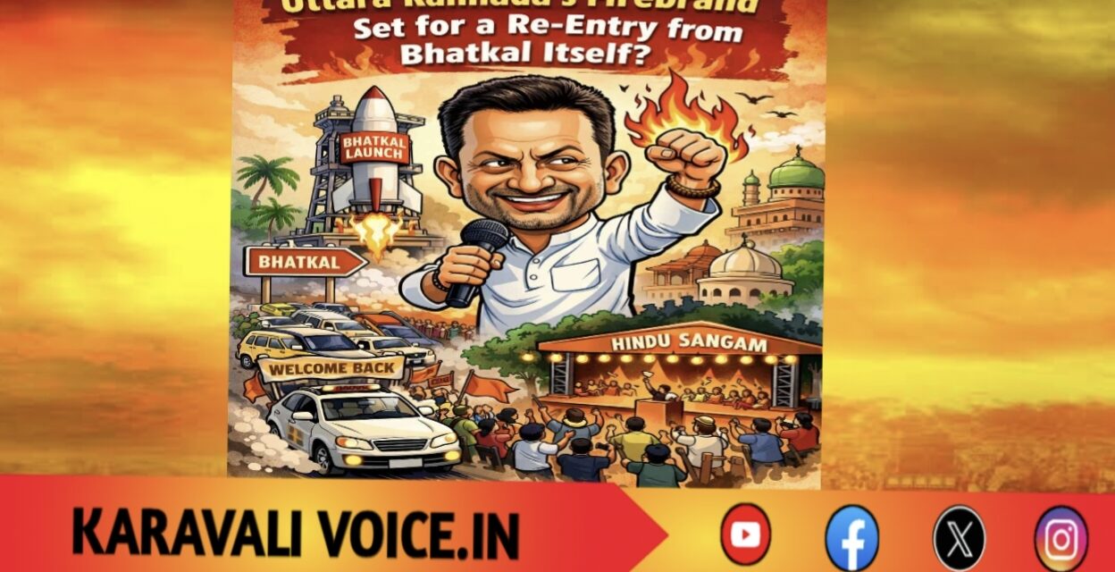 ಹಿಂದೂ ಫೈರ್ ಬ್ರ್ಯಾಂಡ್ ಭಟ್ಕಳದಿಂದಲೇ ರಿ-ಎಂಟ್ರಿ?