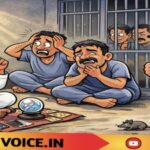 ಜೈಲಲ್ಲೂ ಕಮಲಾಕರ್ ಭಟ್ ಕಾಟ: ಭವಿಷ್ಯ ನೋಡ್ತೀನಿ ಅಂತ ಕೈದಿಗಳಿಗೆ ಕಿರಿಕಿರಿ!?