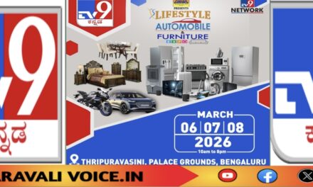 ಟಿವಿ9 ಕನ್ನಡ ವತಿಯಿಂದ ಲೈಫ್​ಸ್ಟೈಲ್, ಆಟೊ, ಫರ್ನಿಚರ್ ಎಕ್ಸ್​ಪೋ 2026 ಆರಂಭ