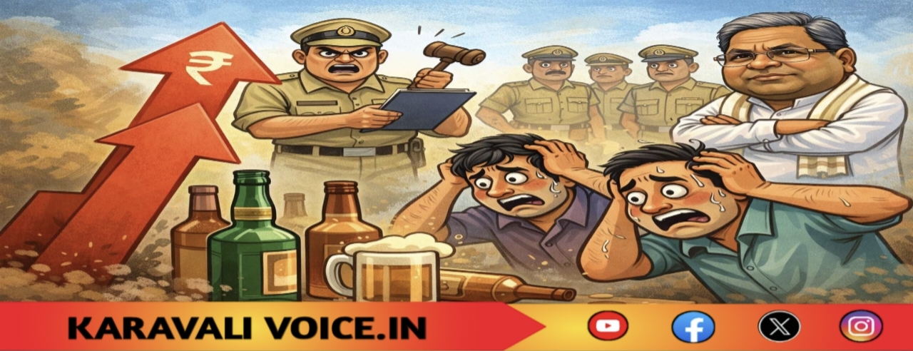 ಮದ್ಯ ಪ್ರಿಯರಿಗೆ ಬಿಗ್ ಶಾಕ್ : ಏಕರೂಪ ಅಬಕಾರಿ ಸುಂಕ ಹೆಚ್ಚಳ!