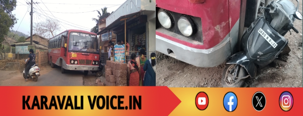 ಬ್ರೇಕ್ ಫೇಲ್ ಆಗಿ ಸ್ಕೂಟಿಗೆ ಗುದ್ದಿದ ಸಾರಿಗೆ ಬಸ್!