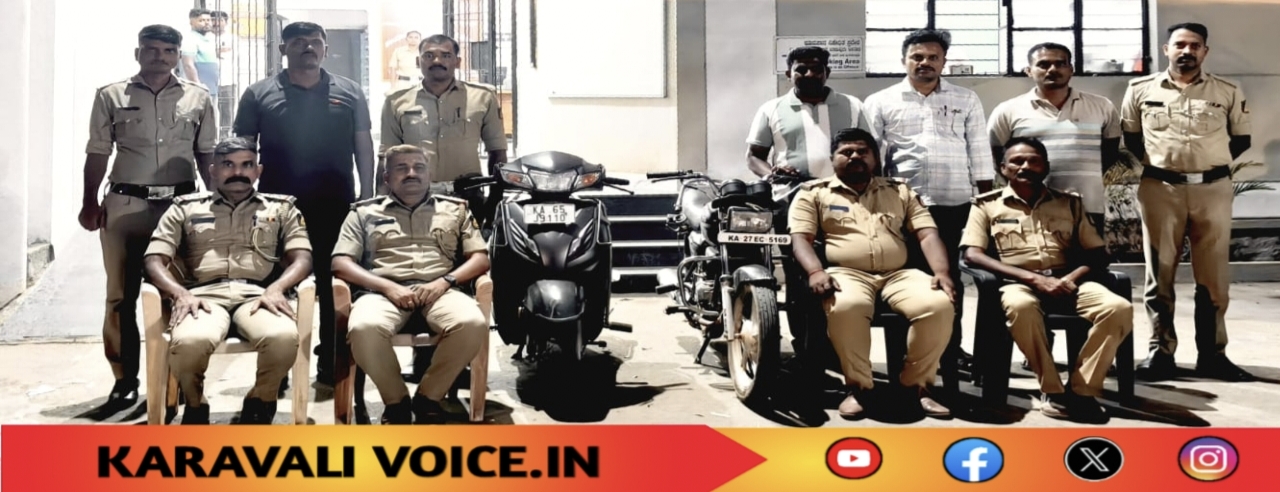 ಒಂದು ಬೈಕ್ ಕಳವು ಮಾಡಿದ ಕಳ್ಳ… ಹತ್ತು ಪ್ರಕರಣಗಳ ಕಥೆ ಬಿಚ್ಚಿಟ್ಟ!