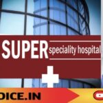 ಉತ್ತರ ಕನ್ನಡಕ್ಕೆ ಸೂಪರ್ ಸ್ಪೆಷಾಲಿಟಿ ಆಸ್ಪತ್ರೆ ಸುಲಭವಲ್ವಂತೆ!: ಏನಿದು ಹೊಸ ಚರ್ಚೆ?