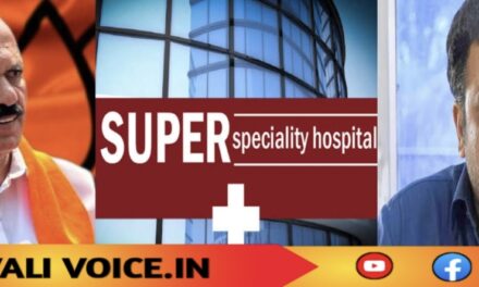 ಉತ್ತರ ಕನ್ನಡಕ್ಕೆ ಸೂಪರ್ ಸ್ಪೆಷಾಲಿಟಿ ಆಸ್ಪತ್ರೆ ಸುಲಭವಲ್ವಂತೆ!: ಏನಿದು ಹೊಸ ಚರ್ಚೆ?
