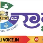 ಗ್ರಾಮ ಒನ್ ಕೇಂದ್ರಕ್ಕೆ ಅವಕಾಶ: ಪ್ರಾಂಚೈಸಿಗಳಿಗೆ ಅರ್ಜಿ ಆಹ್ವಾನ