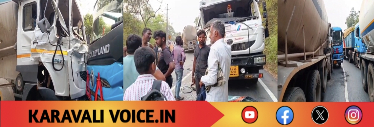 ಸರಣಿ ಅಪಘಾತ: ಟ್ಯಾಂಕರ್–ಟ್ರಕ್ ಡಿಕ್ಕಿಗೆ ವಾಹನಗಳ ಡಿಶುಮ್ ಡಿಶುಮ್!