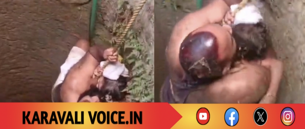 ಮನೆಯ ಹಿಂಬದಿಯ ಬಾವಿಗೆ ಬಿದ್ದ 2 ವರ್ಷದ ಬಾಲೆ! 