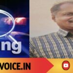 ಸೈಟ್‌ನಲ್ಲಿ ಕಾಣಿಸೋ ಇಂಜಿನಿಯರ್… ಮನೆಯಲ್ಲೀಗ ‘ಮಿಸ್ಸಿಂಗ್ ಸ್ಟ್ರಕ್ಚರ್’!