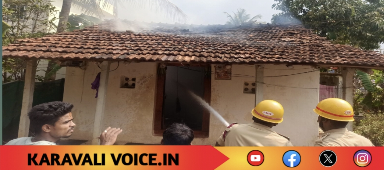 ಅಡುಗೆ ಅನಿಲ ಸೋರಿಕೆ: ಮನೆಗೆ ಬೆಂಕಿ ತಗುಲಿ ಲಕ್ಷಾಂತರ ರೂ. ಹಾನಿ