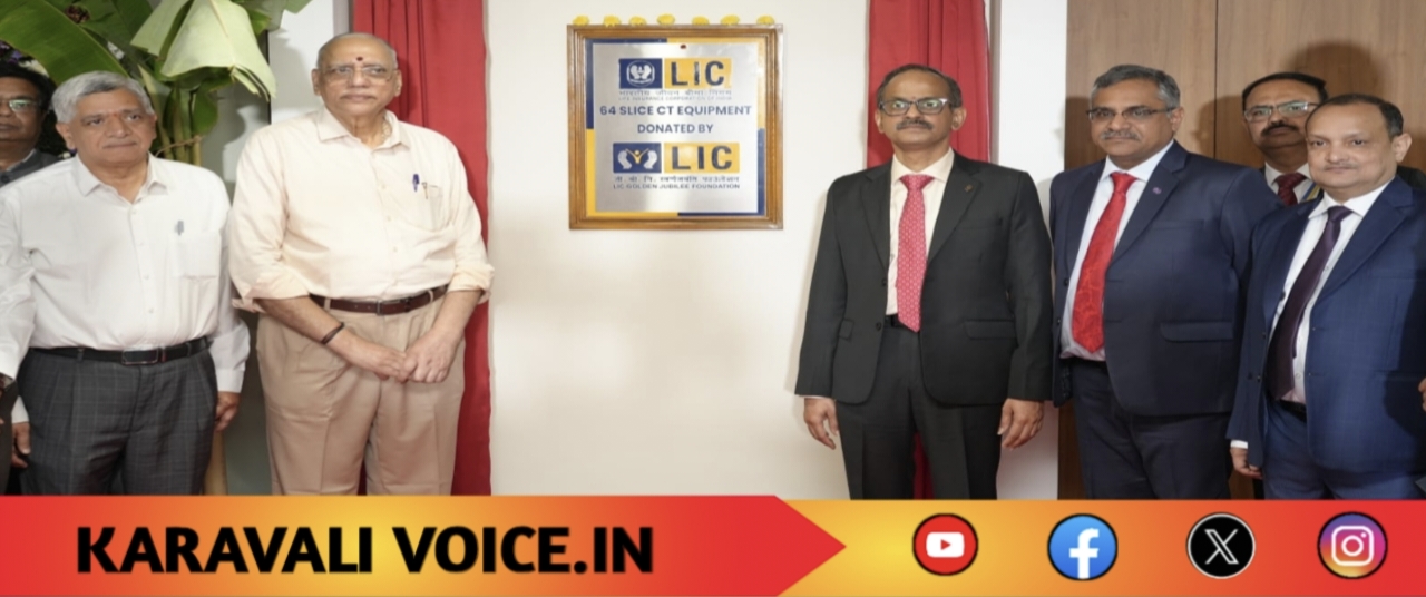 ಶ್ರೀಶಂಕರ ಕ್ಯಾನ್ಸರ್ ಆಸ್ಪತ್ರೆಗೆ LIC ಗೋಲ್ಡನ್ ಜ್ಯೂಬಿಲಿ ಫೌಂಡೇಶನ್‌ನಿಂದ 4.31 ಕೋಟಿ ಮೌಲ್ಯದ ಯಂತ್ರಗಳ ದೇಣಿಗೆ!