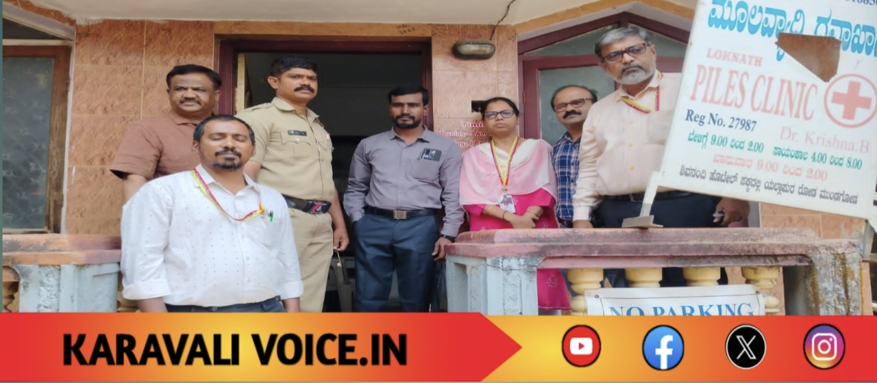 ರೋಗಿ ನಂಬಿಕೆ ಮೇಲೆ ‘ಎಕ್ಸ್‌ಪೆರಿಮೆಂಟ್’!