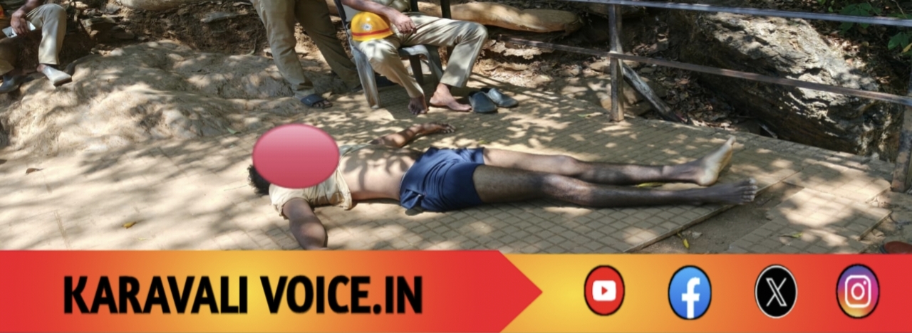 ವಿಭೂತಿ ಜಲಪಾತದಲ್ಲಿ ದುರಂತ: ಯುವಕ ನೀರಿನಲ್ಲಿ ಮುಳುಗಿ ಸಾವು