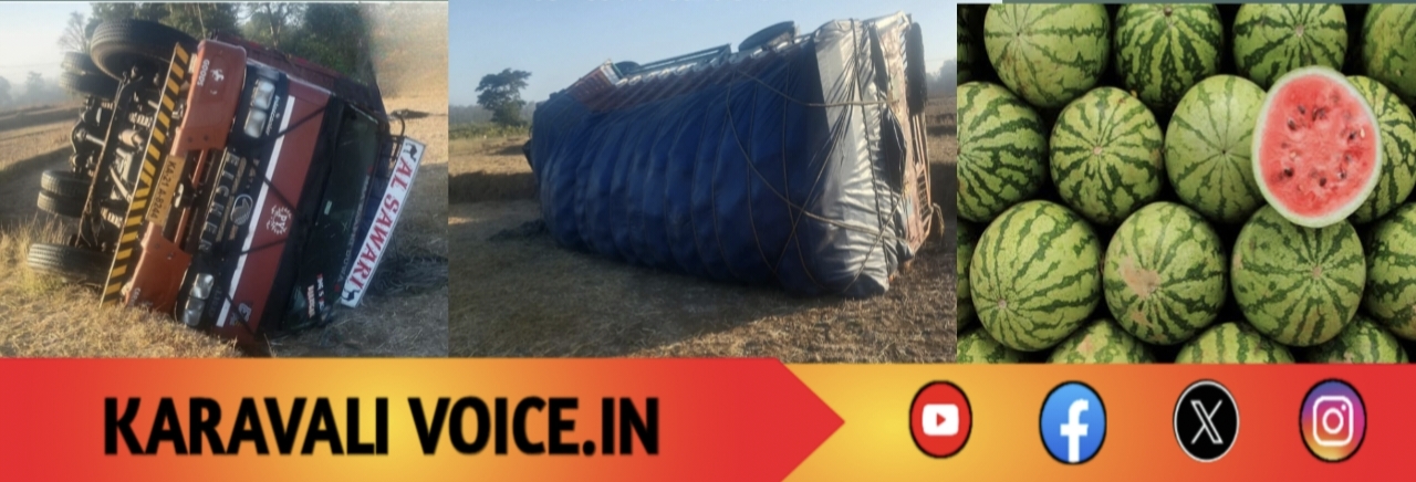 ಕಲ್ಲಂಗಡಿ ತುಂಬಿದ ಲಾರಿ ಪಲ್ಟಿ; ಲಕ್ಷಾಂತರ ರೂ. ನಷ್ಟ!