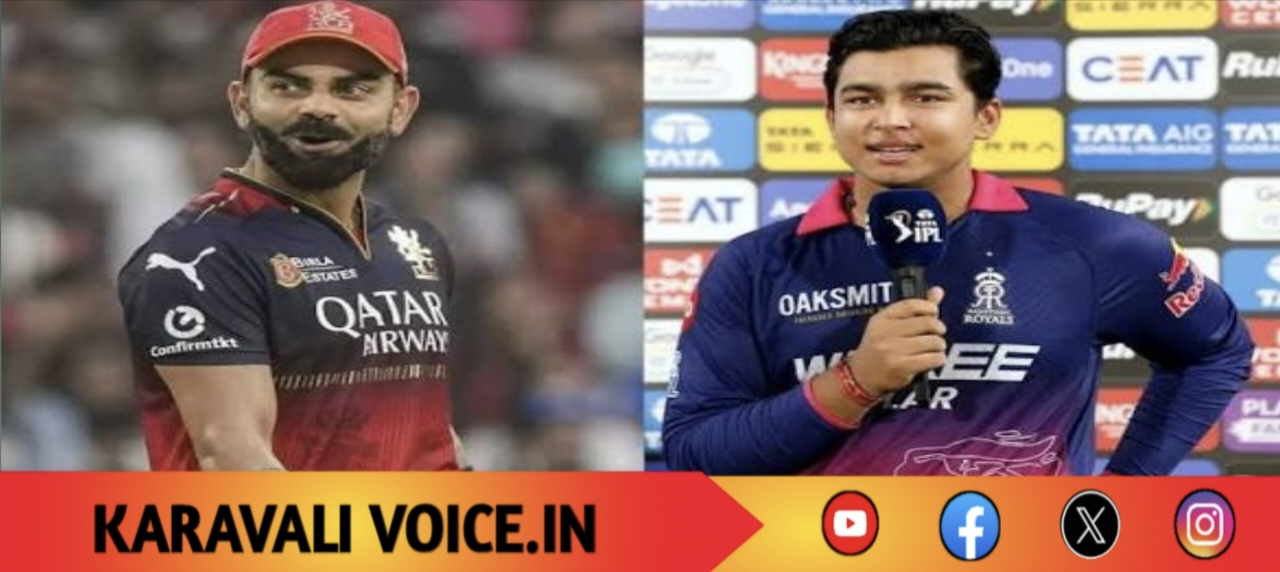 RCB ಮ್ಯಾಚ್ ನೋಡ್ತಾ… ಕೇಸ್ ಮಾಡಿಸಿಕೊಂಡರು!