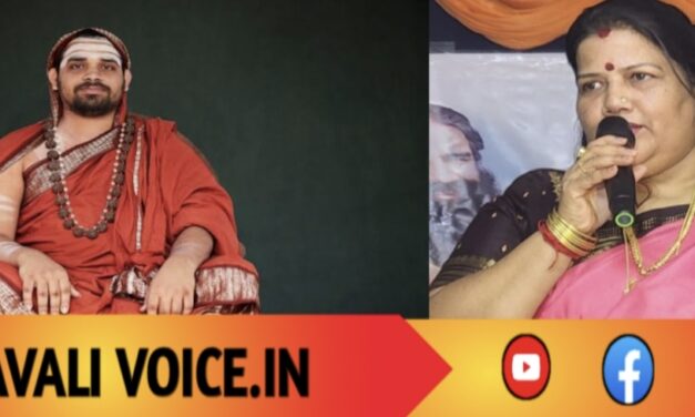 ನಾಳೆ (ಏ.15) ಸಂಜೆ 5ಕ್ಕೆ ರೂಪಾಲಿ ನಾಯ್ಕ ನೇತೃತ್ವದಲ್ಲಿ ಕಾರವಾರದಲ್ಲಿ ಭವ್ಯ ಗುರುವಂದನ ಕಾರ್ಯಕ್ರಮ 